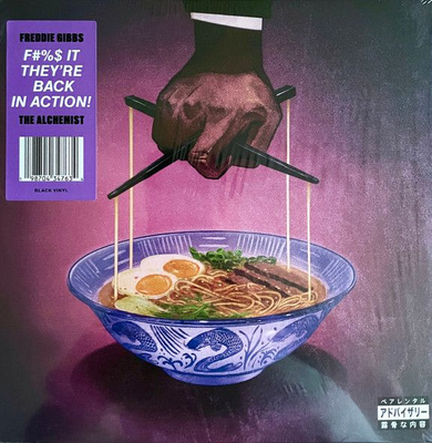Alfredo II (180g)