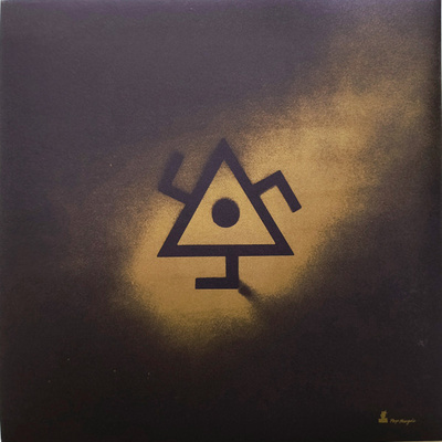 Düpą (Gatefold)