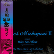 Black Mahogani II (Smokey Vinyl)