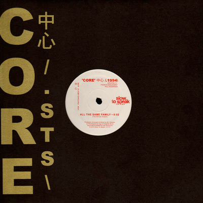 All The Same Family / Makin' A Living [Used / Second Hand]