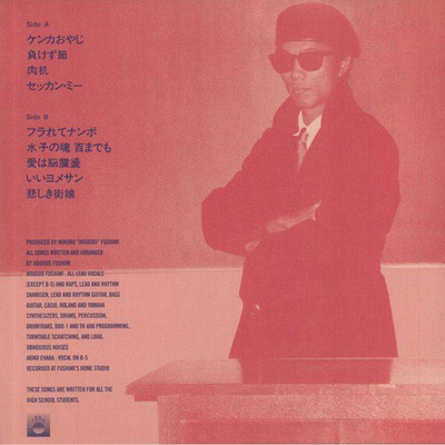 ケンカおやじ Kenka Oyaji (180g)