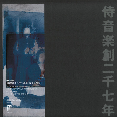 Tomorrow Doesn't Exist (White Blue Marbled Vinyl)