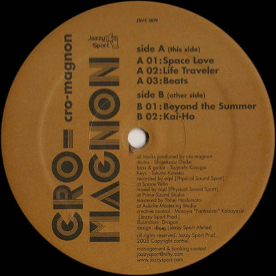 Cro-Magnon EP