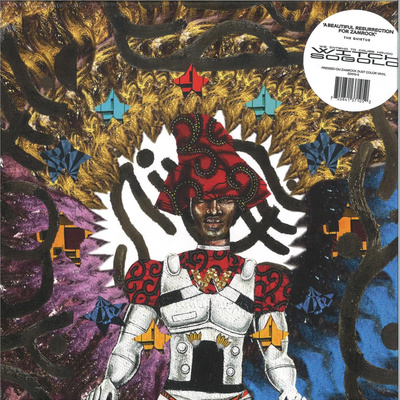 Sogolo (Zamrock Dust Coloured Vinyl)