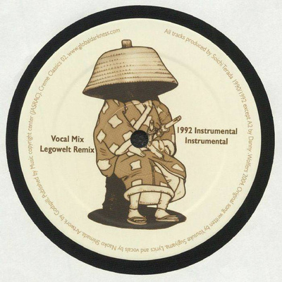 Sunshower EP