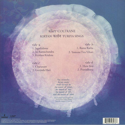 Kirtan: Turiya Sings (Gatefold)