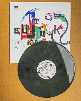 Kulturka (Marbled Vinyl)
