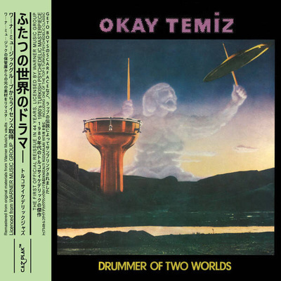 Drummer Of The Two Worlds (180g)