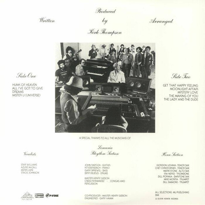 Lemuria (Gatefold)