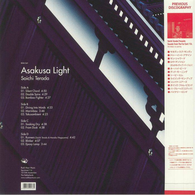 Asakusa Light (Gatefold)
