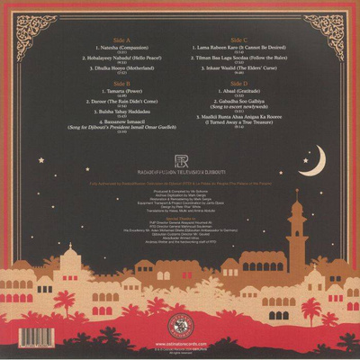 Super Somali Sounds From The Gulf Of Tadjoura (gatefold)