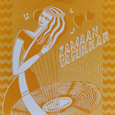 Zamaan Ya Sukkar: Mazzika Nicab