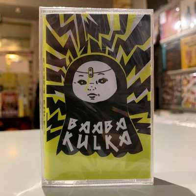 Baaba Kulka