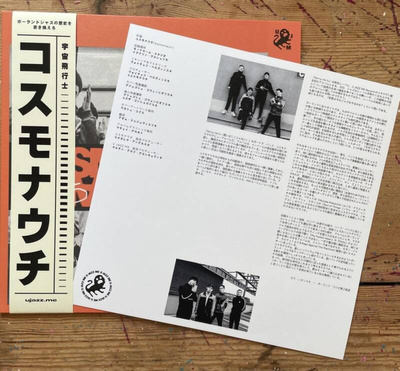 Sorry, nie tu (Japan Edition)