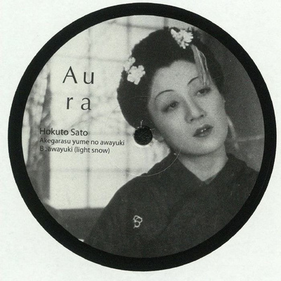 Akegarasu Yume No Awayuki