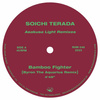 Asakusa Lights Remixes