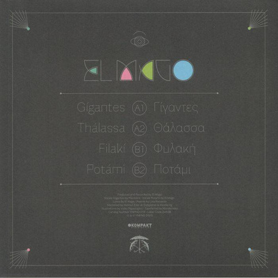 Kanénas (gatefold) silver vinyl