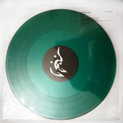 Algebra (coloured vinyl)