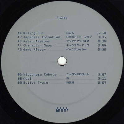 Japanese Telecom EP
