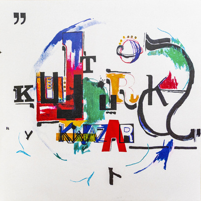 Kulturka (Marbled Vinyl)