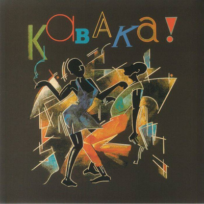 Son Of Africa (Gatefold)