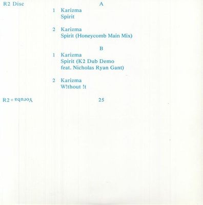 R2 + Yoruba - 25 (Gatefold) White Vinyl
