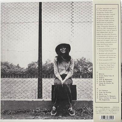 Misora (Gatefold)