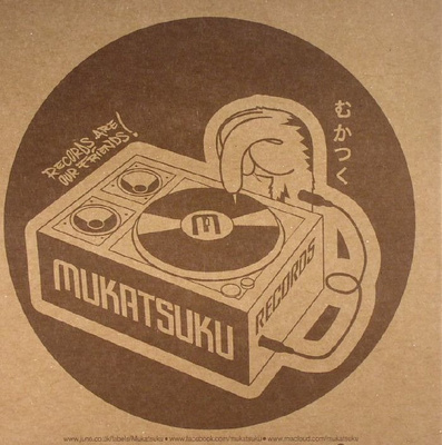 Funk Monsters Volume One