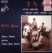 Ethio Jazz