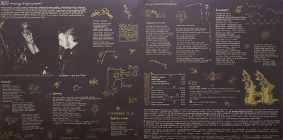 Düpą (Gatefold)