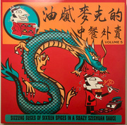 Greasy Mike's Chinese Takeaway: Sizzling Slices Of Sixteen Spices In A Sleazy Szechuan Sauce
