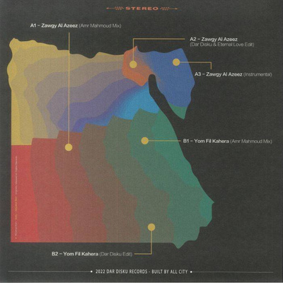 Dar Disku 005 (Translucent Green Vinyl)