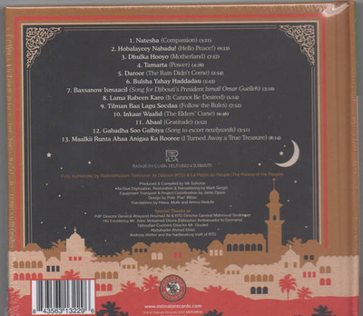 Super Somali Sounds From The Gulf Of Tadjoura
