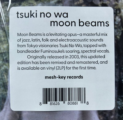 Moon Beams (Gatefold)