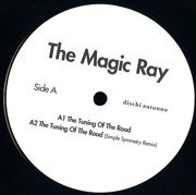 The Tuning Of The Road