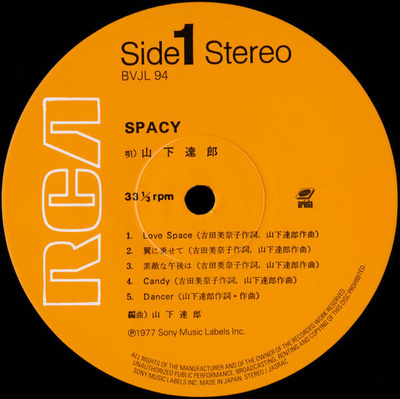 Spacy