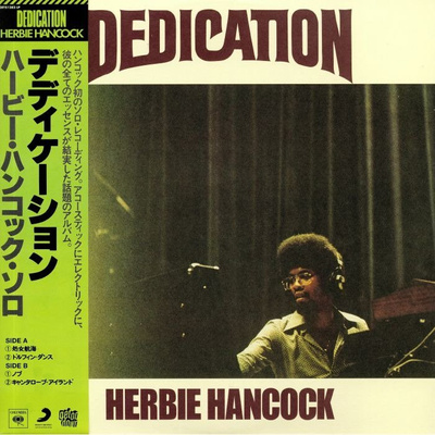 Dedication