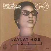 Laylat Hob
