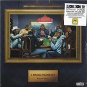 I Wanna Thank Me (gold vinyl) (Record Store Day 2020)