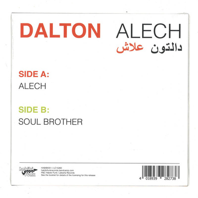 Alech / Soul Brother