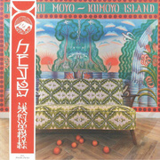 Kumoyo Island (Gatefold)
