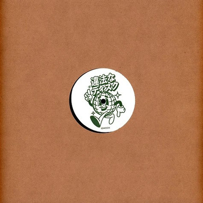 Illegal Disco 004