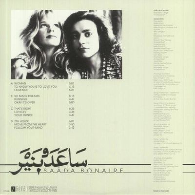 1992 (Gatefold)