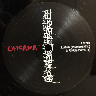 Ohsama [Used / Second Hand]