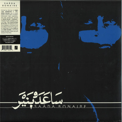 Saâda Bonaire (Gatefold) Bone Vinyl 