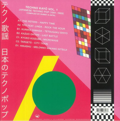 Techno Kayo Vol.1: Japanese Techno Pop 1981-1989