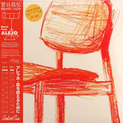 Music From Alejo (Red Vinyl Limited Edition) 180g