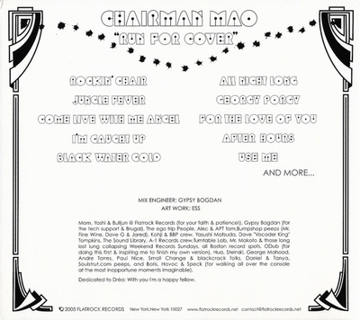 Run For Cover [Used / Second Hand]