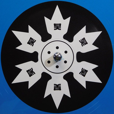 Shuriken Series Vol.4 (blue vinyl)