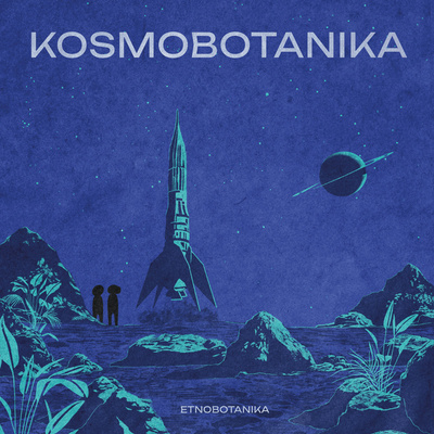 Kosmobotanika (Limited Edition Turquoise Cassette)